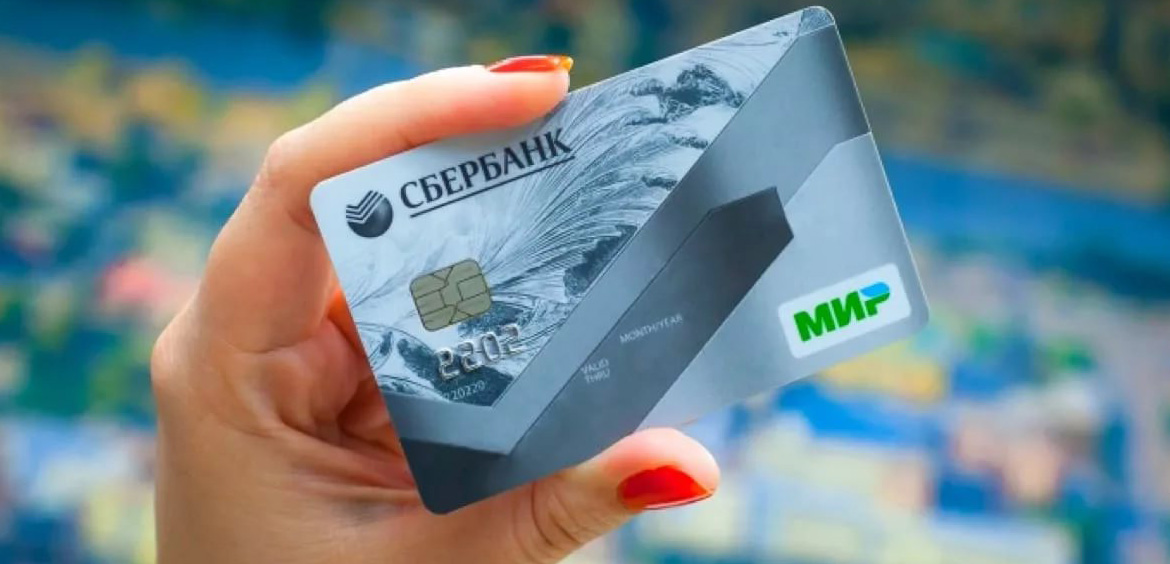 snyatie-nalichnyh-s-rossijskoj-karty-mir-sberbanka-v-bankah-belarusi