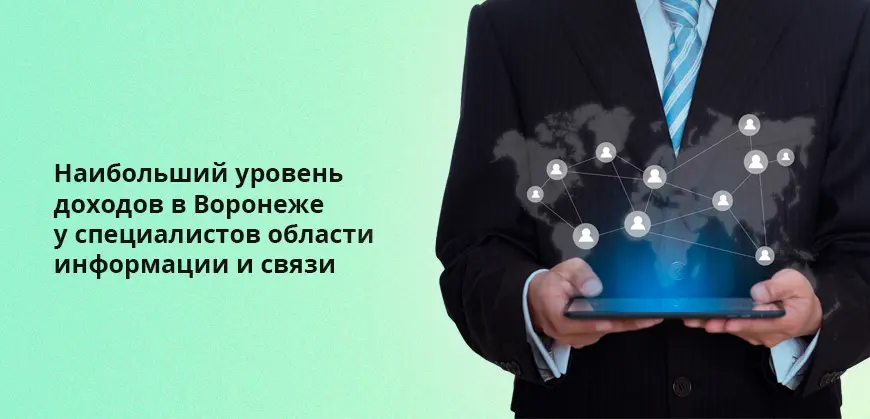 Специалист обл