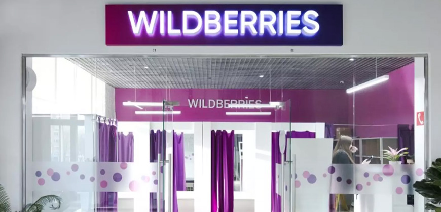 Wildberries поощрит бонусами лучших покупателей