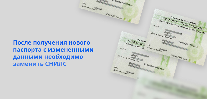 Справка о ранее выданных паспортах через госуслуги как получить пошагово