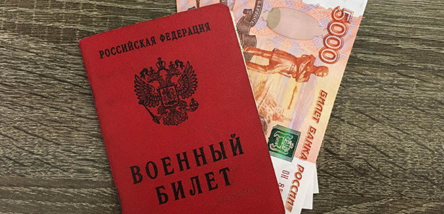 Полевые отделения ЦБ РФ будут осуществлять выплаты участникам СВО