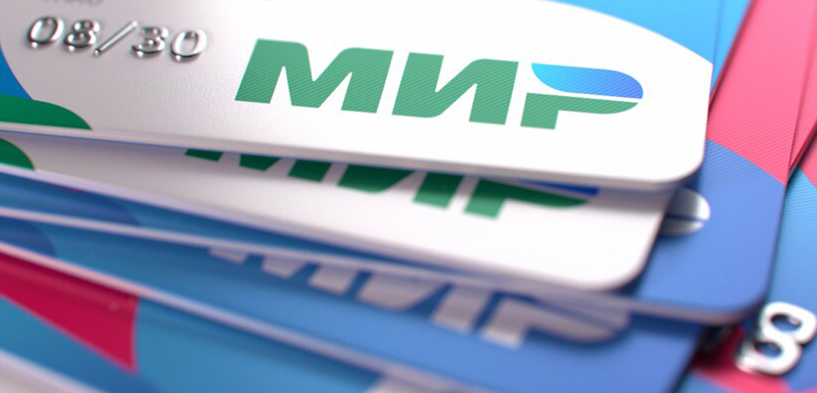 Возможна ли доставка дебетовой карты МИР в Минск?