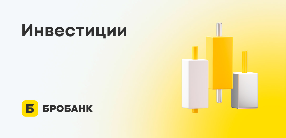 Брокеры России: рейтинг и сравнение лучших