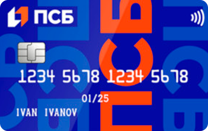 Кредитная карта ПСБ Двойной кэшбэк