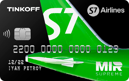 Кредитная карта банка Тинькофф S7 Airlines MasterCard Black Edition онлайн заявка