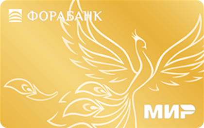 Дебетовая карта ФОРАБАНК Все включено Visa Platinum онлайн-заявка