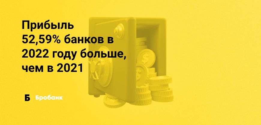 Для половины банков 2022 год успешнее, чем 2021 | Бробанк.ру