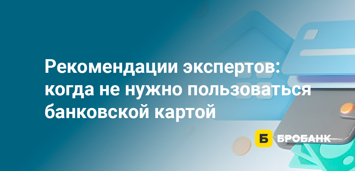 Банк ДОМ.РФ предлагает оформить сразу несколько кредитов