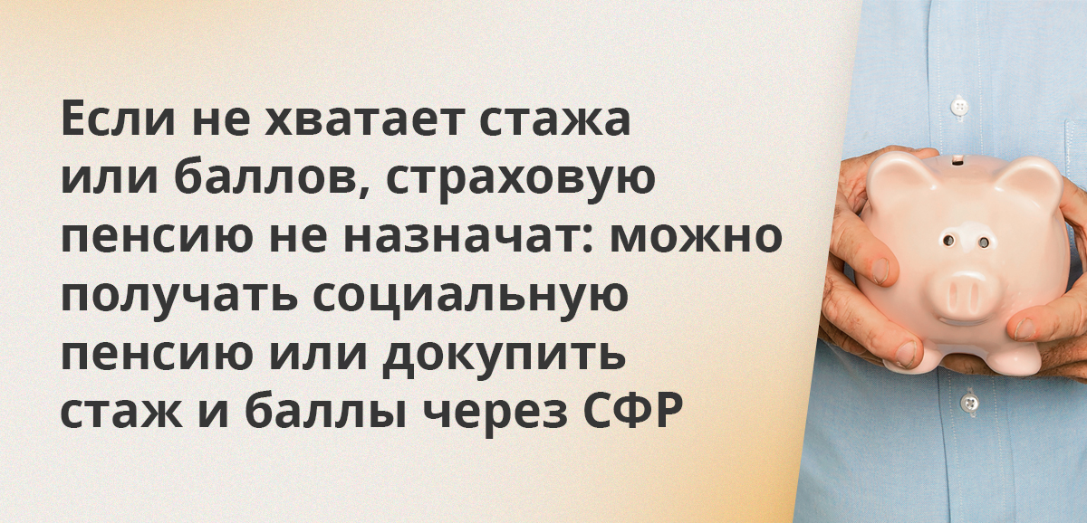Многодетные матери могут выйти на досрочную пенсию начиная от 50 лет