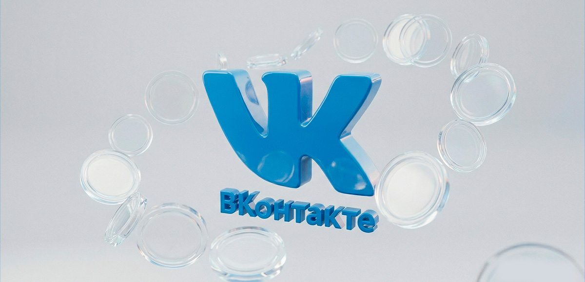 Как переводить деньги в ВК