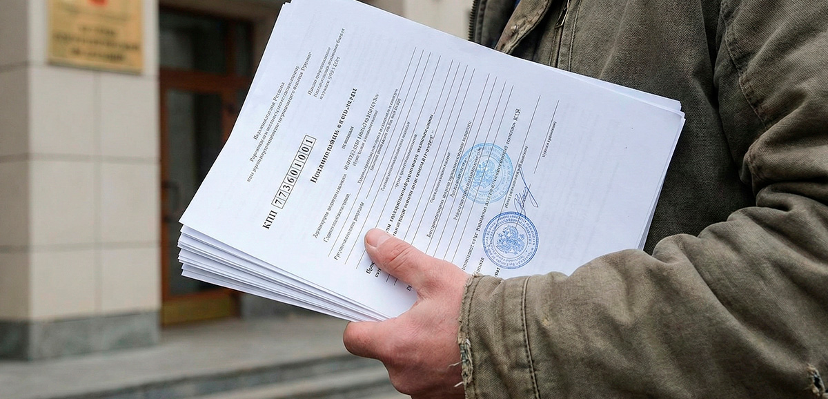 Что такое КПП в реквизитах