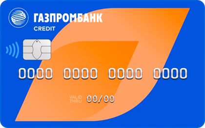 Кредитная карта Газпромбанк 180 дней без процентов