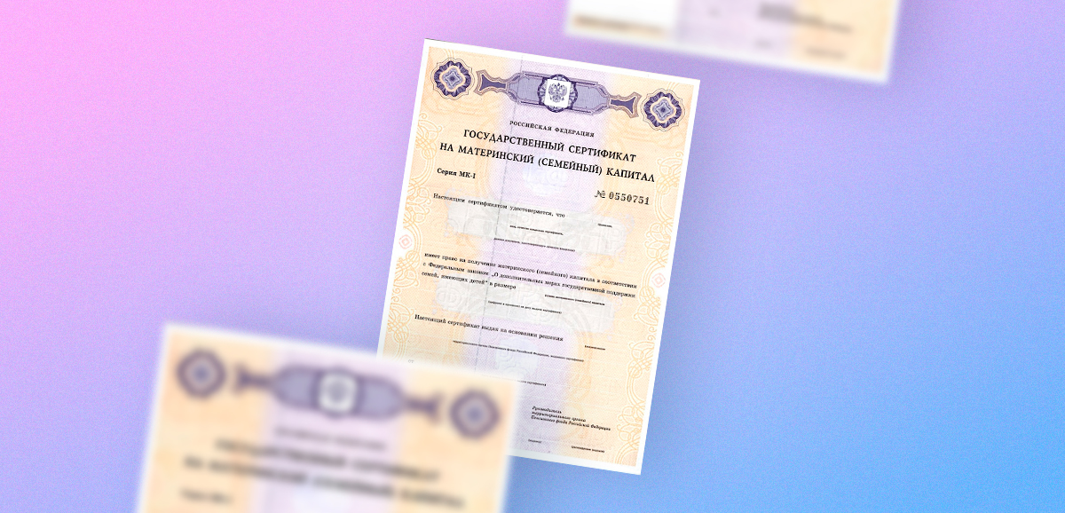 Материнский капитал в 2027 году: кому положен, сколько дают и как потратить