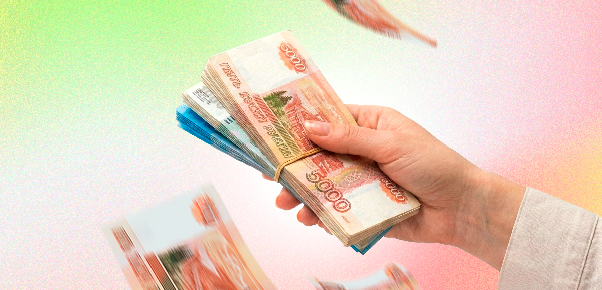 Правило 8 МРОТ с 2026 года: как получить детские пособия и единую выплату