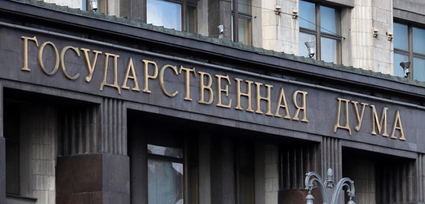 В новых регионах РФ запретят взыскивать долги по кредитам