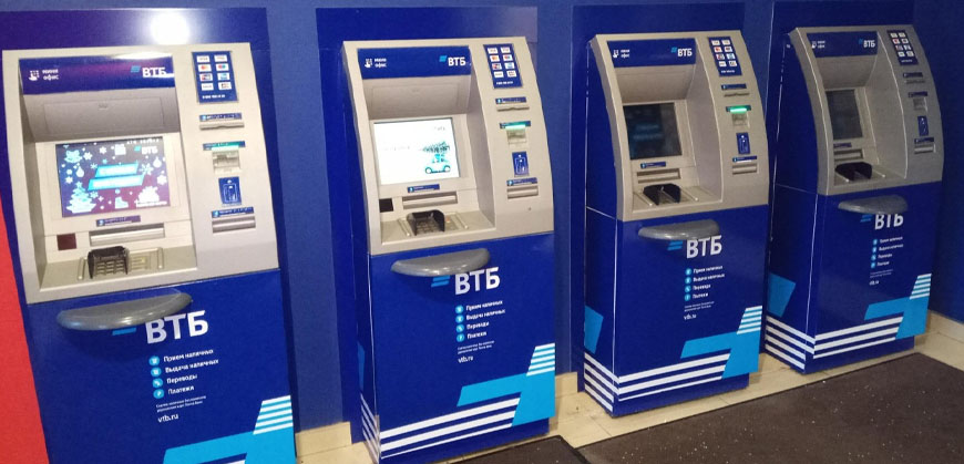 ВТБ тестирует российские банкоматы с рециркуляцией наличных