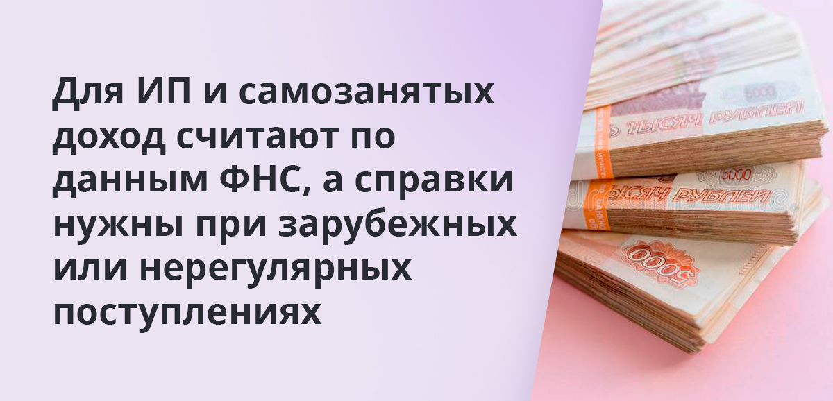 Государством предусмотрен механизм выплат части средств из материнского капитала в качестве ежемесячных дотаций