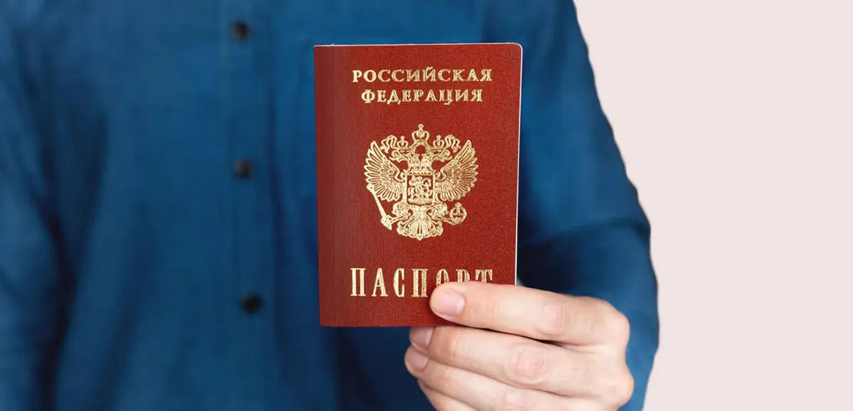 Замена паспорта в 45 лет — пошаговая инструкция