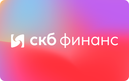 Займ в СБ-финанс