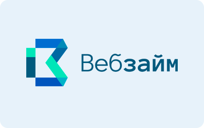 Займ в Веб-займ онлайн-заявка