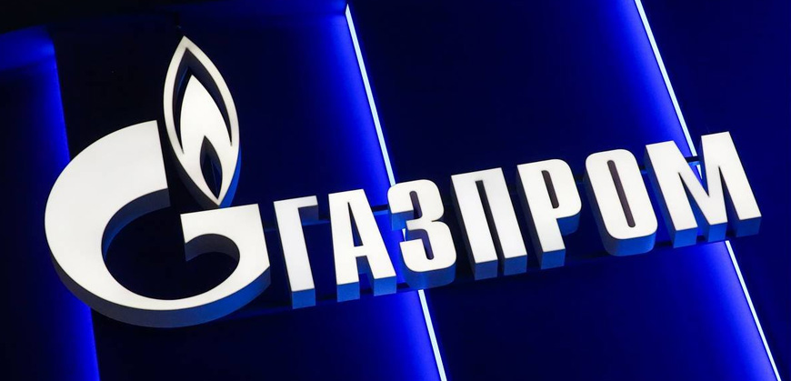 Газпром не планирует выплачивать дивиденды за 2022 год