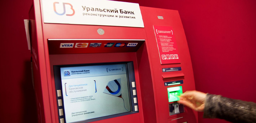 Открытие и УБРиР объединили сети банкоматов