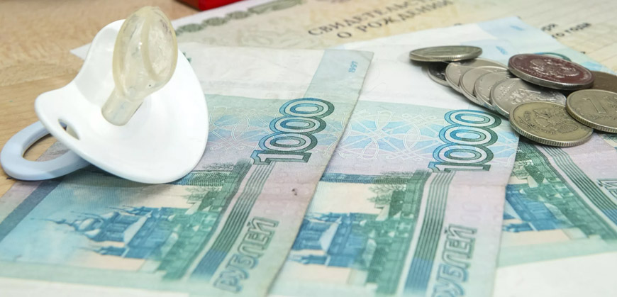В России изменился график выплаты пособий