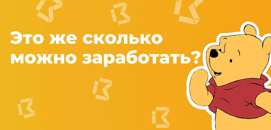 ВебЗайм: получайте 2000 рублей за приглашенного друга