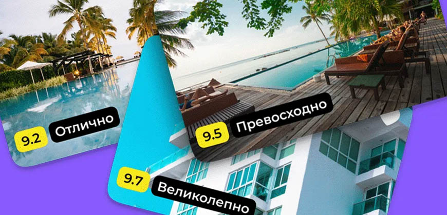 Банк Санкт-Петербург и OneTwoTrip дарят яркие каникулы
