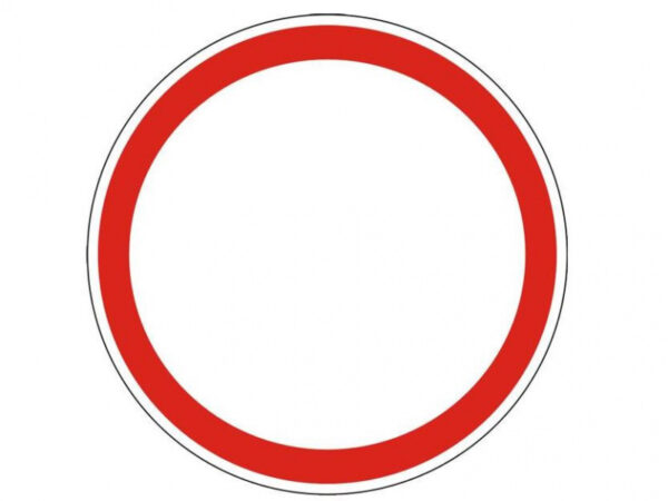 Знак 3.2 «Движение запрещено»