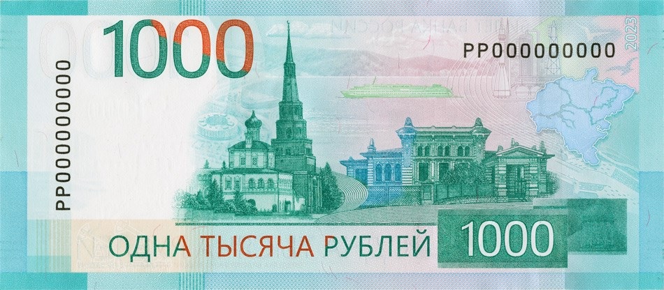 Купюра номиналом 1000 рублей образца 2023 года
