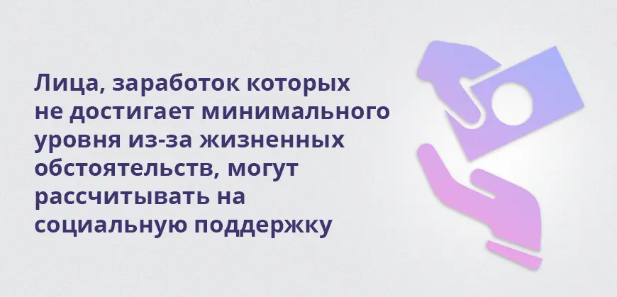Картинки компенсация малоимущим семьям в новгородской области на 2023 год