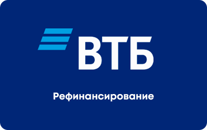 Реструктуризация кредита ВТБ 24 физическому лицу в году - образец заявления