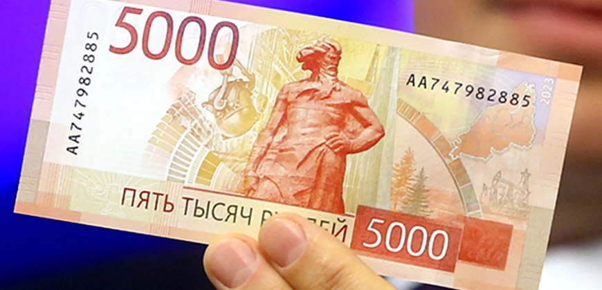 ЦБ РФ предупреждает о мошеннической схеме с банкнотами 5000 рублей