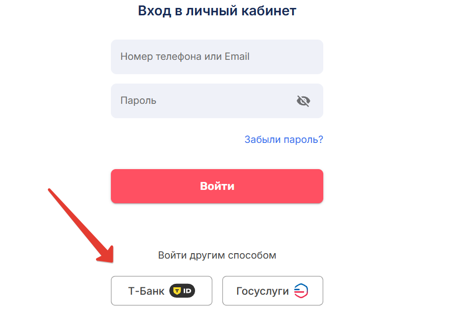 Войти в личный кабинет Юкки