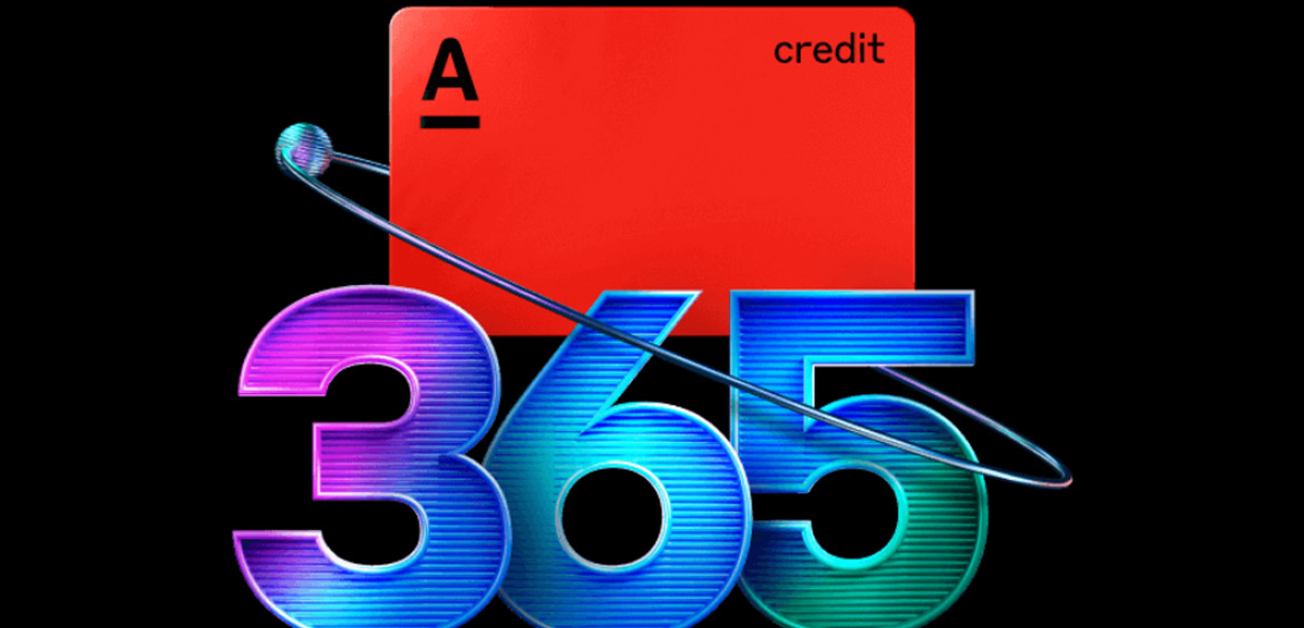 Порядок погашения задолженности по кредитной карте 365 дней