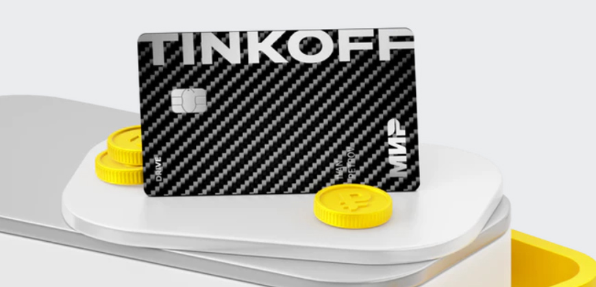 Тинькофф: бесплатное обслуживание по кредитной карте Tinkoff Drive