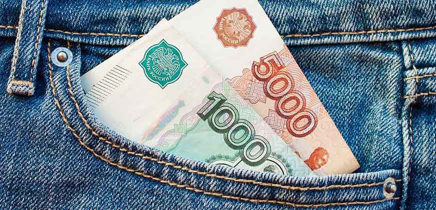 Сколько денег россияне дают детям на карманные расходы