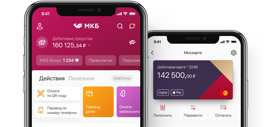 Приложения Газпромбанка и МКБ пропали из App Store