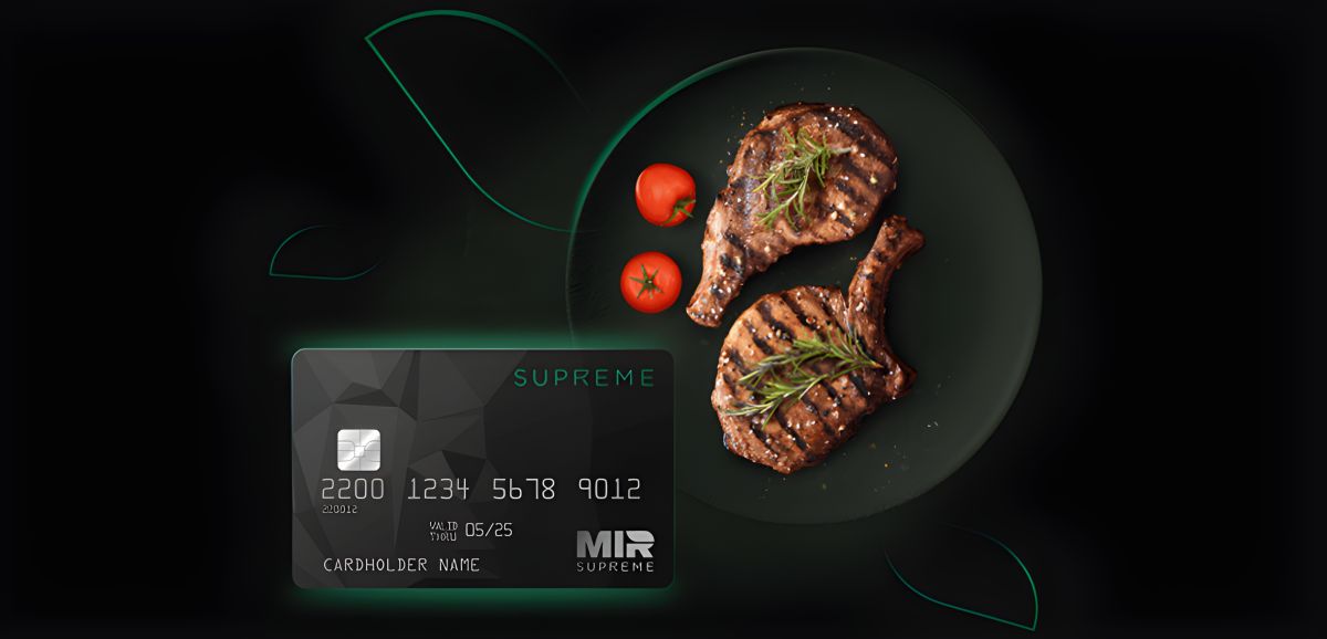 Кешбэк 7% в легендарных ресторанах с картой Mir Supreme