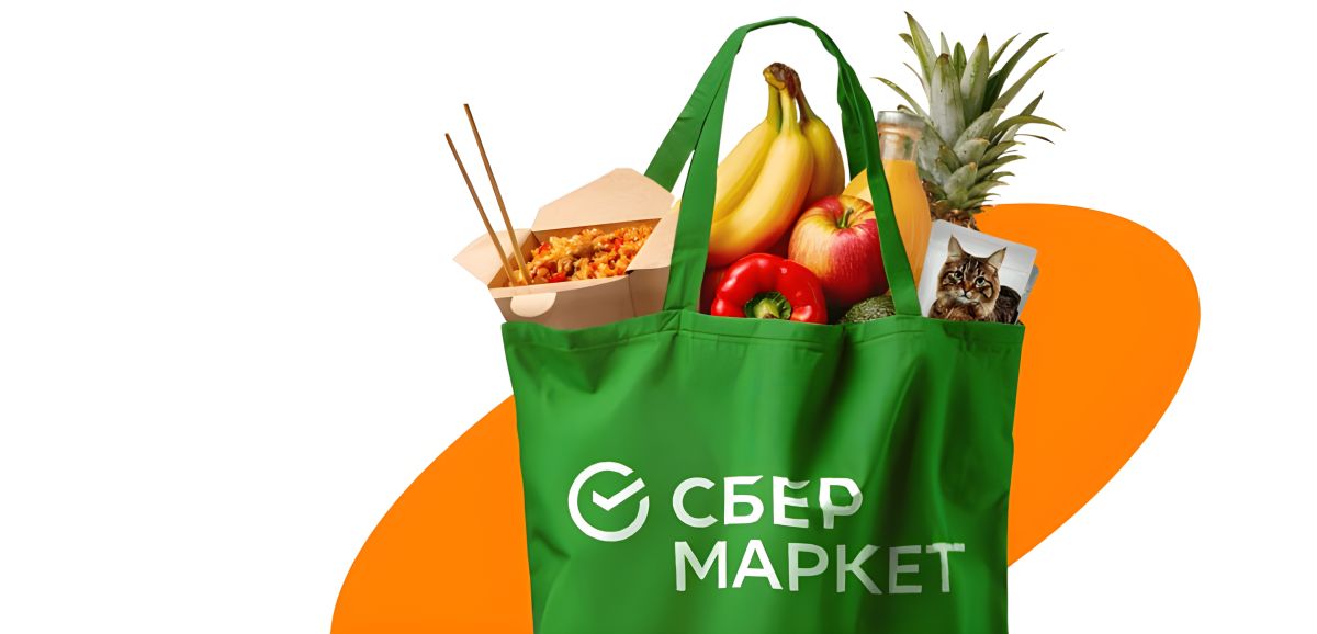 СберМаркет: заказывайте продукты из магазинов и ресторанов со скидкой 33%
