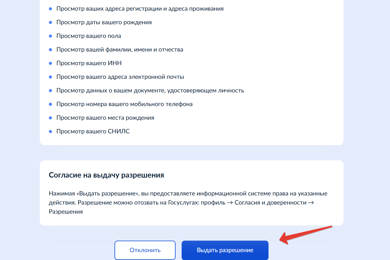 Войти в личный кабинет Заем.ру
