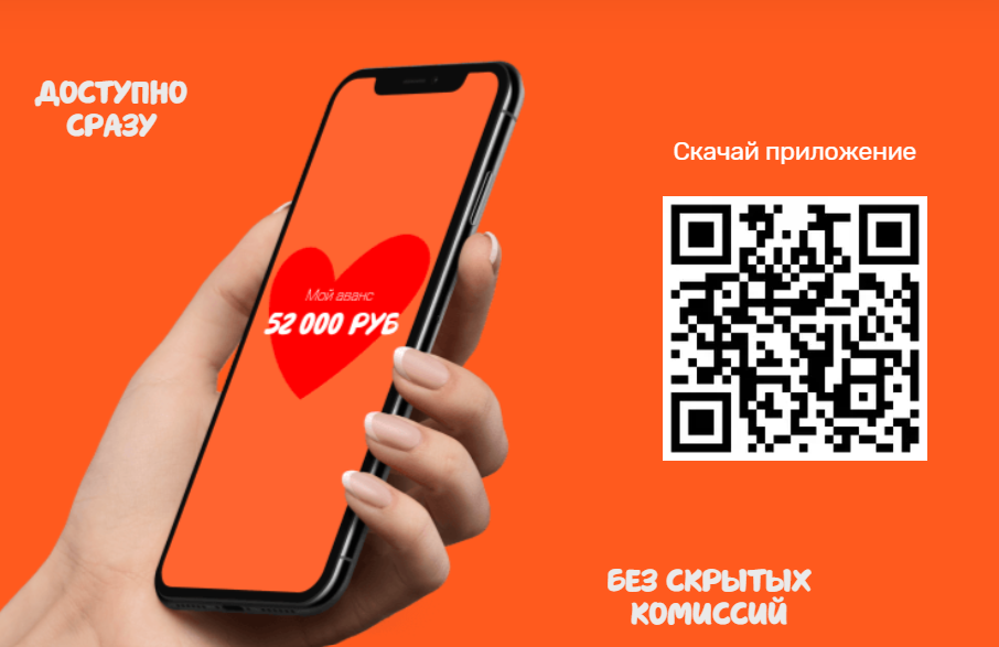Личный кабинет Мокка — как войти по номеру телефона, оплатить