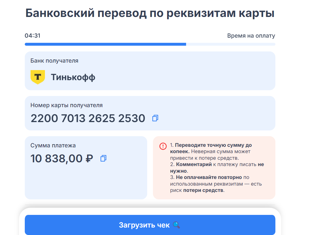 Данные карты