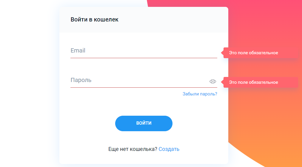 Вход в Пиастрикс