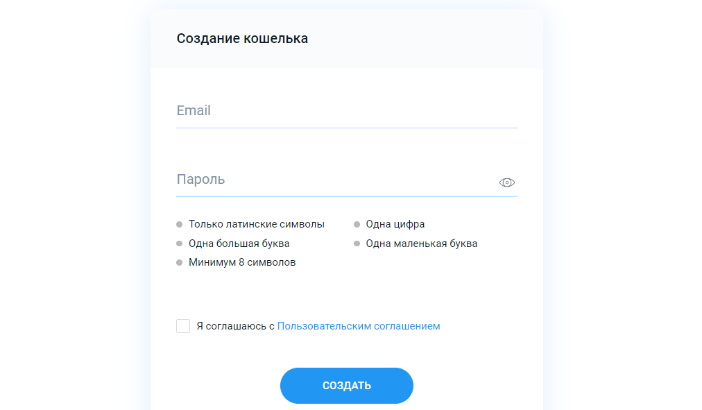 Электронный кошелек Пиастрикс