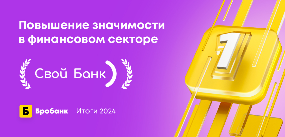 Развитие своей заметности