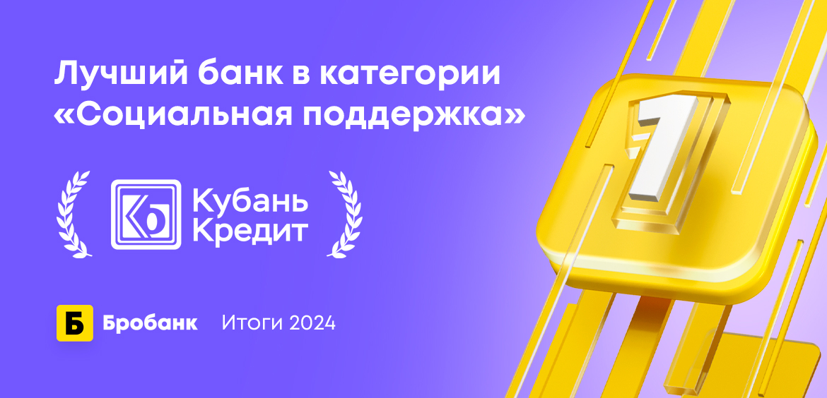 Социальная поддержка