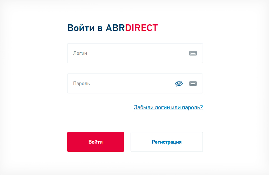 Форма входа в личный кабинет Банк РОССИЯ