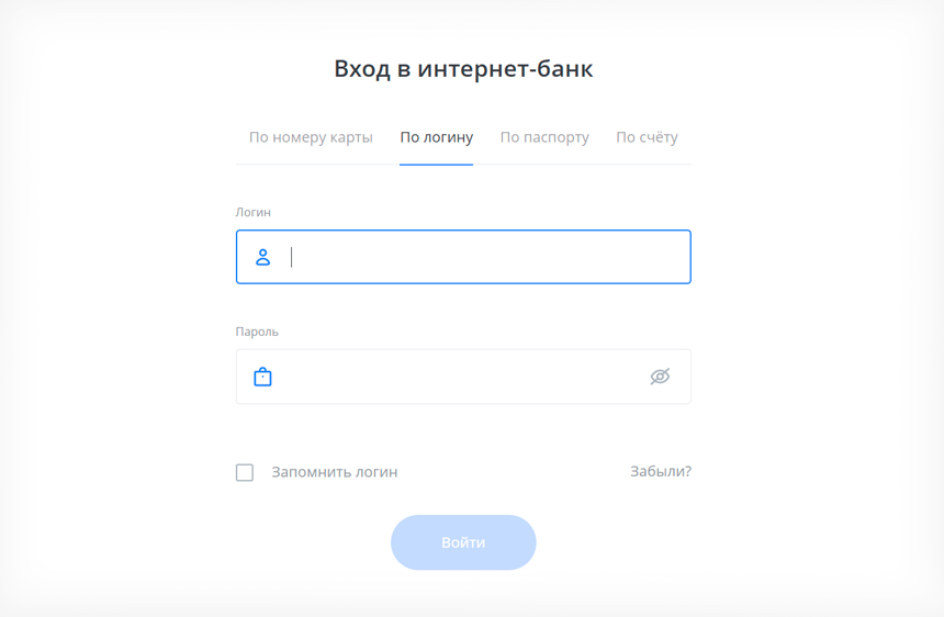 Форма входа в личный кабинет Челиндбанк